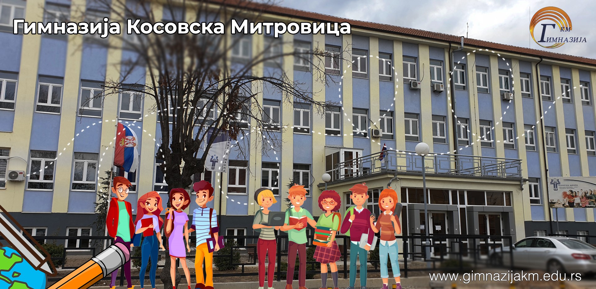 НАСТАВА У ДРУГОМ ПОЛУГОДИШТУ НАСТАВА У ДРУГОМ ПОЛУГОДИШТУ